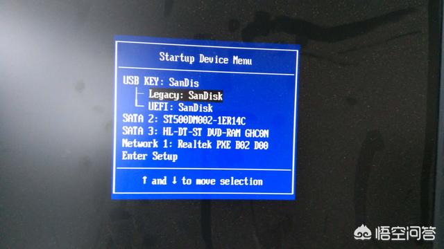 笔记本如何重装WIN10系统？-第7张图片-贝塔运维