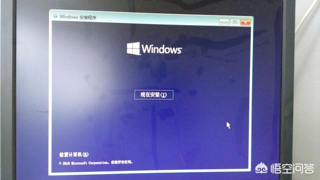 笔记本如何重装WIN10系统？-第8张图片-贝塔运维