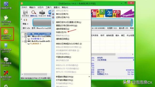 笔记本重装系统教程？-第4张图片-贝塔运维