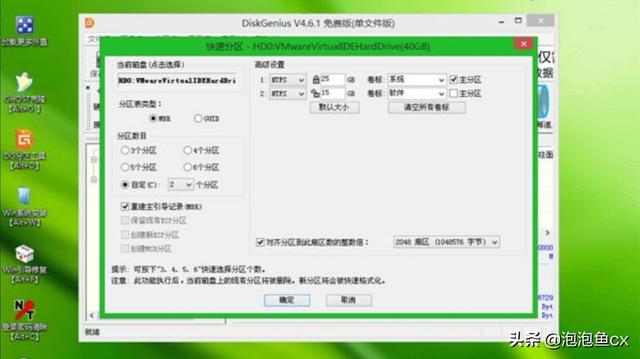 笔记本重装系统教程？-第5张图片-贝塔运维