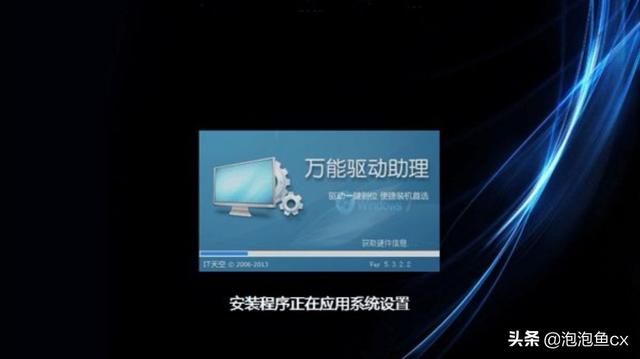笔记本重装系统教程？-第10张图片-贝塔运维