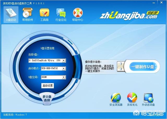 笔记本电脑恢复出厂设置后怎么装系统？-第4张图片-贝塔运维