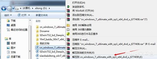笔记本电脑恢复出厂设置后怎么装系统？-第6张图片-贝塔运维