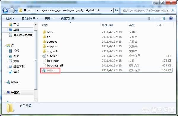 笔记本电脑恢复出厂设置后怎么装系统？-第7张图片-贝塔运维