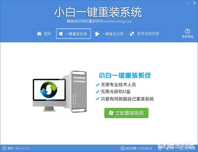 笔记本电脑恢复出厂设置后怎么装系统？-第8张图片-贝塔运维