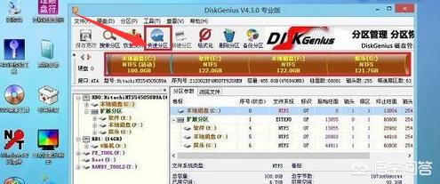 笔记本固态硬盘怎么装系统教程？-第5张图片-贝塔运维