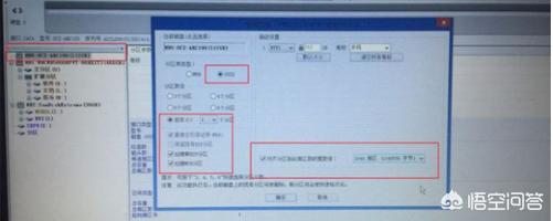 笔记本固态硬盘怎么装系统教程？-第6张图片-贝塔运维