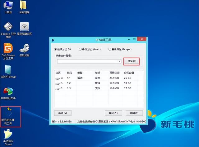笔记本电脑重装系统怎么操作-第4张图片-贝塔运维