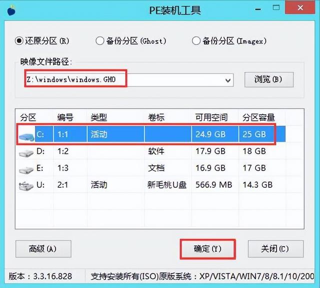笔记本电脑重装系统怎么操作-第6张图片-贝塔运维