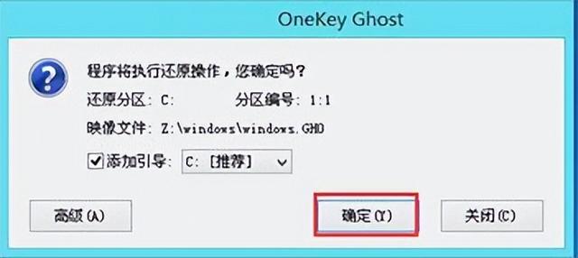 笔记本电脑重装系统怎么操作-第7张图片-贝塔运维