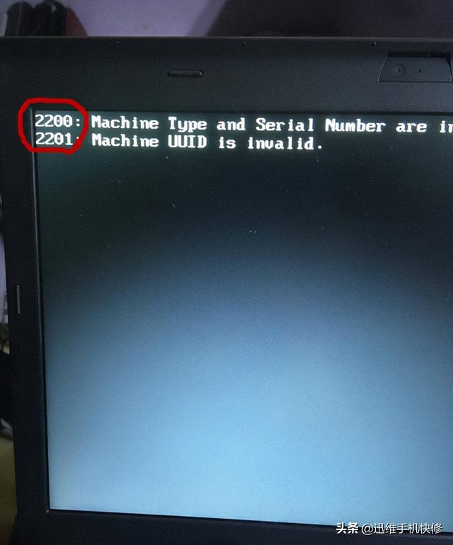 ThinkPad X220笔记本开机报错2201，通病问题，无损修复方案来了-第3张图片-贝塔运维