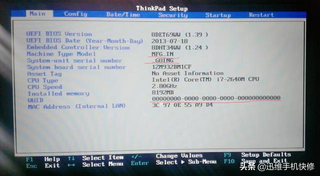 ThinkPad X220笔记本开机报错2201，通病问题，无损修复方案来了-第4张图片-贝塔运维