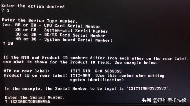 ThinkPad X220笔记本开机报错2201，通病问题，无损修复方案来了-第10张图片-贝塔运维