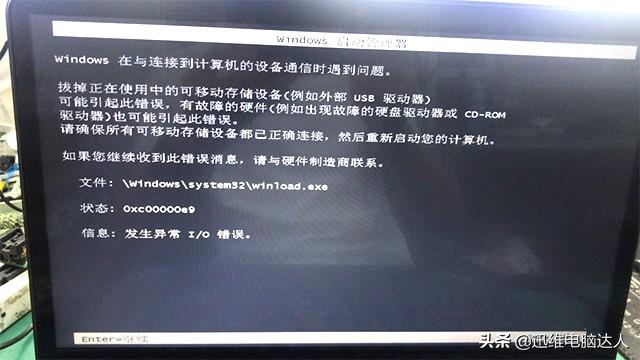 二修联想ThinkPad笔记本电脑，小元件引起开机不进系统，快速盘它-第8张图片-贝塔运维