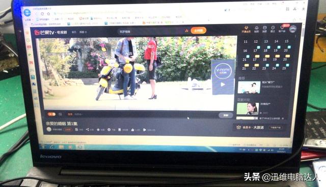 二修联想ThinkPad笔记本电脑，小元件引起开机不进系统，快速盘它-第9张图片-贝塔运维