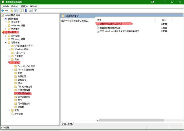 thinkpad笔记本，显卡驱动蓝屏0x0000003B 故障解决-第3张图片-贝塔运维