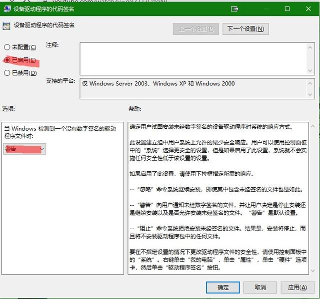 thinkpad笔记本，显卡驱动蓝屏0x0000003B 故障解决-第4张图片-贝塔运维