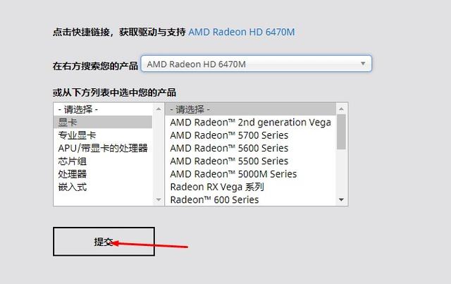 thinkpad笔记本，显卡驱动蓝屏0x0000003B 故障解决-第5张图片-贝塔运维