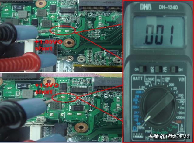 拿到一台ThinkPad笔记本，拆开主板发现烧板，一看就是设计问题-第3张图片-贝塔运维