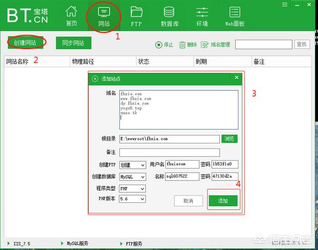 如何在华为云服务器上搭建wordpress博客？-第5张图片-贝塔运维