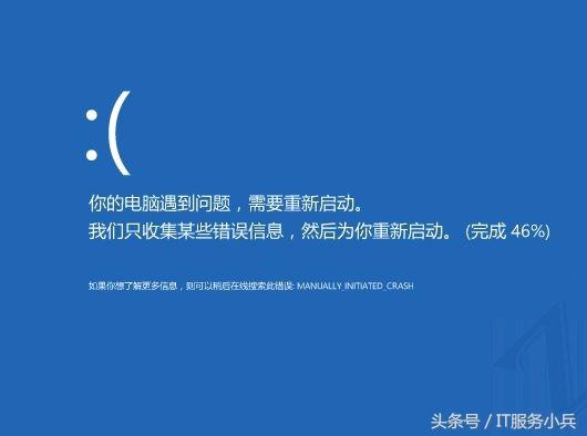 求解，电脑蓝屏怎么办？-第1张图片-贝塔运维