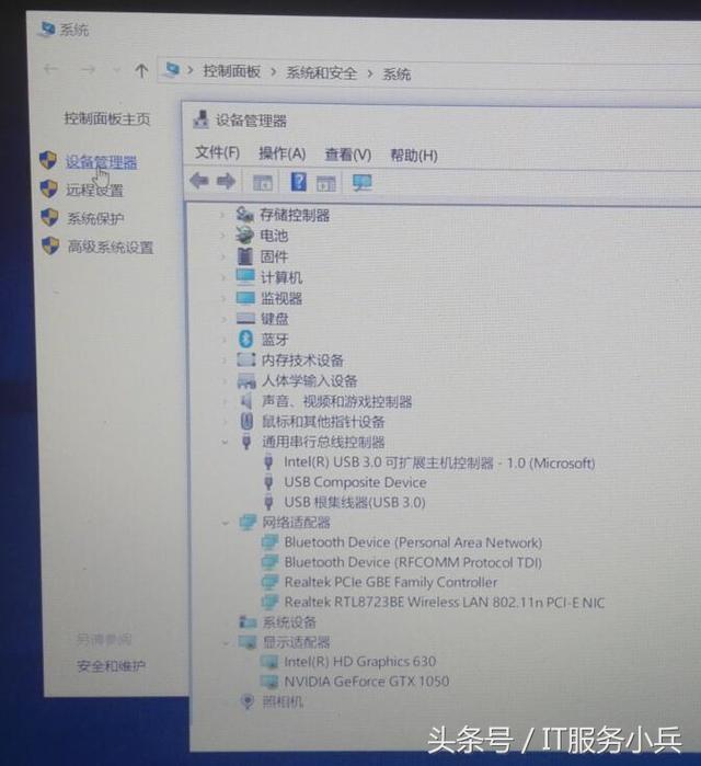 求解，电脑蓝屏怎么办？-第4张图片-贝塔运维