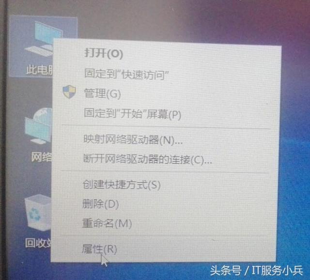求解，电脑蓝屏怎么办？-第5张图片-贝塔运维