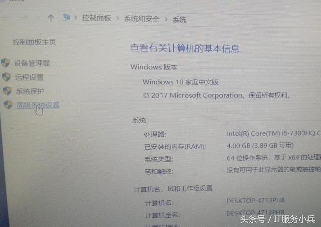 求解，电脑蓝屏怎么办？-第6张图片-贝塔运维