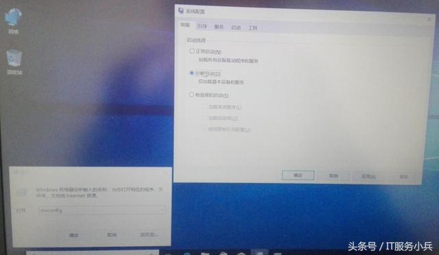 求解，电脑蓝屏怎么办？-第10张图片-贝塔运维