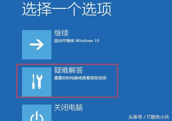 求解，电脑蓝屏怎么办？-第12张图片-贝塔运维