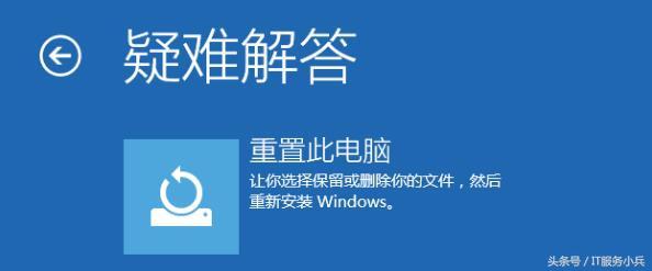 求解，电脑蓝屏怎么办？-第13张图片-贝塔运维