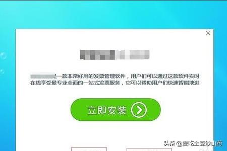 电脑蓝屏该怎么解决?-第1张图片-贝塔运维 电脑蓝屏该怎么解决?-第1张图片-贝塔运维
