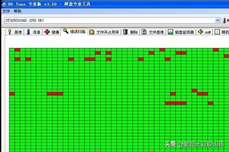 电脑蓝屏该怎么解决?-第6张图片-贝塔运维 电脑蓝屏该怎么解决?-第6张图片-贝塔运维