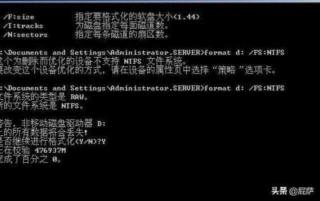 电脑蓝屏的原因及解决方法？-第2张图片-贝塔运维