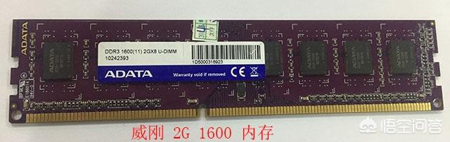 电脑内存条损坏会释放哪些信号或征兆？内存条能修吗？-第4张图片-贝塔运维