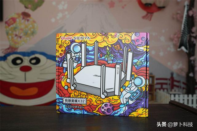 8天线WiFi6，256台设备同时上网，锐捷星耀X32评测-第1张图片-贝塔运维