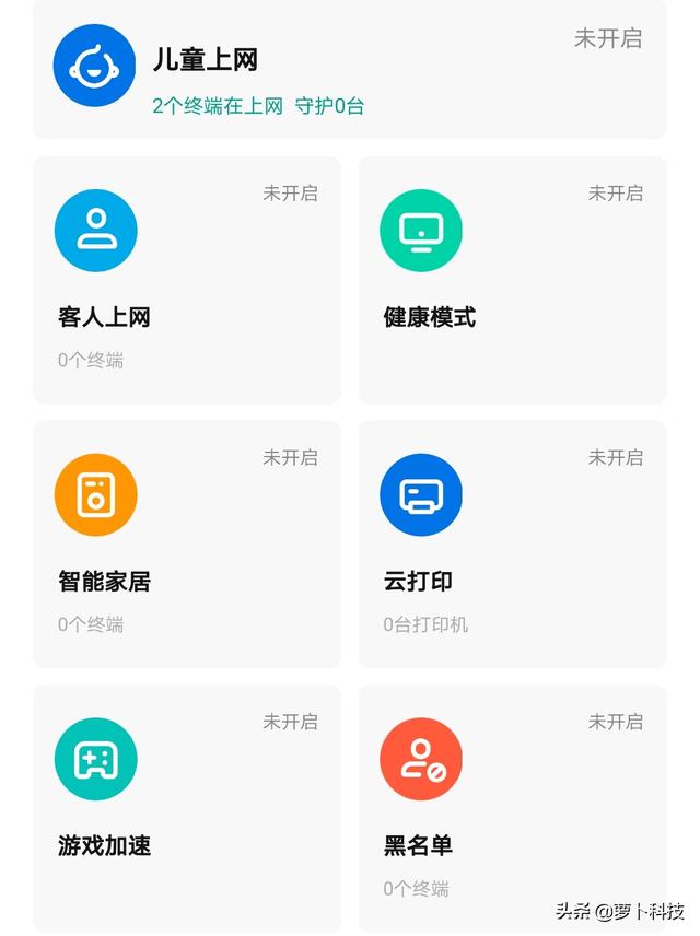 8天线WiFi6，256台设备同时上网，锐捷星耀X32评测-第13张图片-贝塔运维