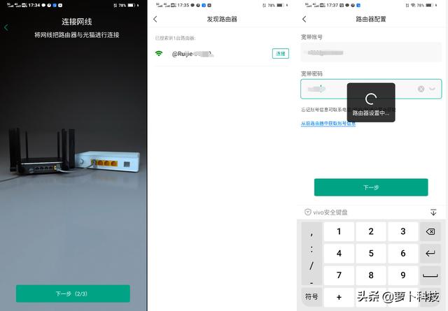 8天线WiFi6，256台设备同时上网，锐捷星耀X32评测-第16张图片-贝塔运维