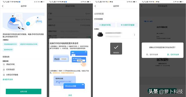 8天线WiFi6，256台设备同时上网，锐捷星耀X32评测-第17张图片-贝塔运维