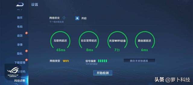8天线WiFi6，256台设备同时上网，锐捷星耀X32评测-第19张图片-贝塔运维