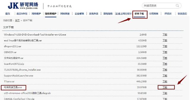 公司使用锐捷路由器,网络开通500M,测试只有75M?-第2张图片-贝塔运维 公司使用锐捷路由器,网络开通500M,测试只有75M?-第2张图片-贝塔运维