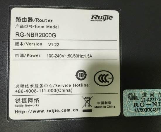 大学普遍使用的锐捷路由器 存在的一个弱口令-第1张图片-贝塔运维 大学普遍使用的锐捷路由器 存在的一个弱口令-第1张图片-贝塔运维
