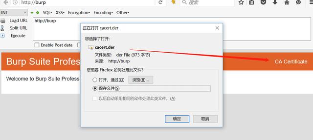 大学普遍使用的锐捷路由器 存在的一个弱口令-第2张图片-贝塔运维 大学普遍使用的锐捷路由器 存在的一个弱口令-第2张图片-贝塔运维