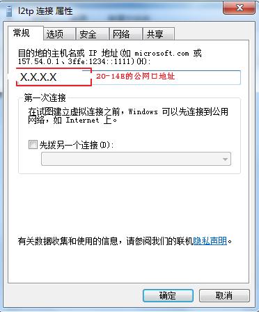 锐捷路由器配置VPN拨入内网-第1张图片-贝塔运维 锐捷路由器配置VPN拨入内网-第1张图片-贝塔运维