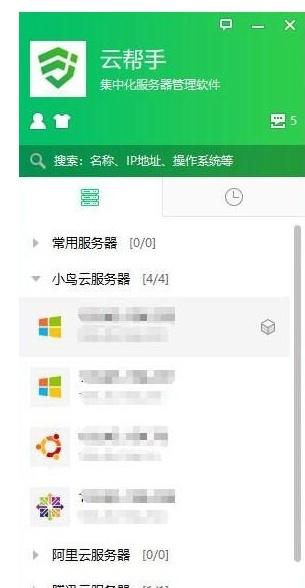 服务器数量比较少，怎么运维比较好？-第1张图片-贝塔运维