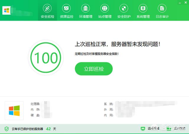 作为一个运维，怎样才能更高效的管理多个服务器呢？-第1张图片-贝塔运维