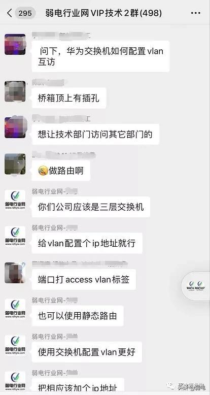 一步步详解华为交换机配置实例，一看就会-第1张图片-贝塔运维