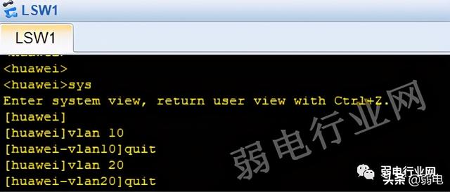 一步步详解华为交换机配置实例，一看就会-第3张图片-贝塔运维