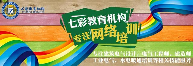 H3C华三交换机基本配置命令大全，弱电人用的到-第2张图片-贝塔运维