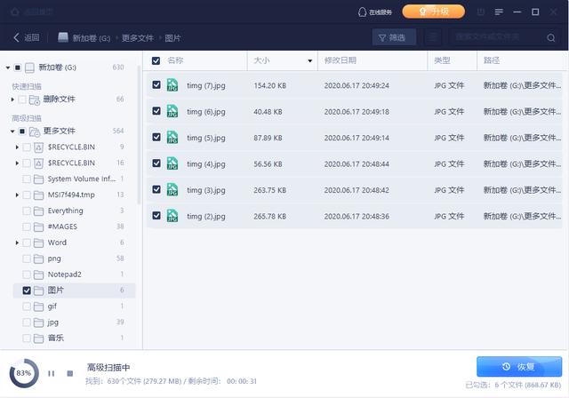 数据恢复｜硬盘坏了怎么恢复数据？-第2张图片-贝塔运维